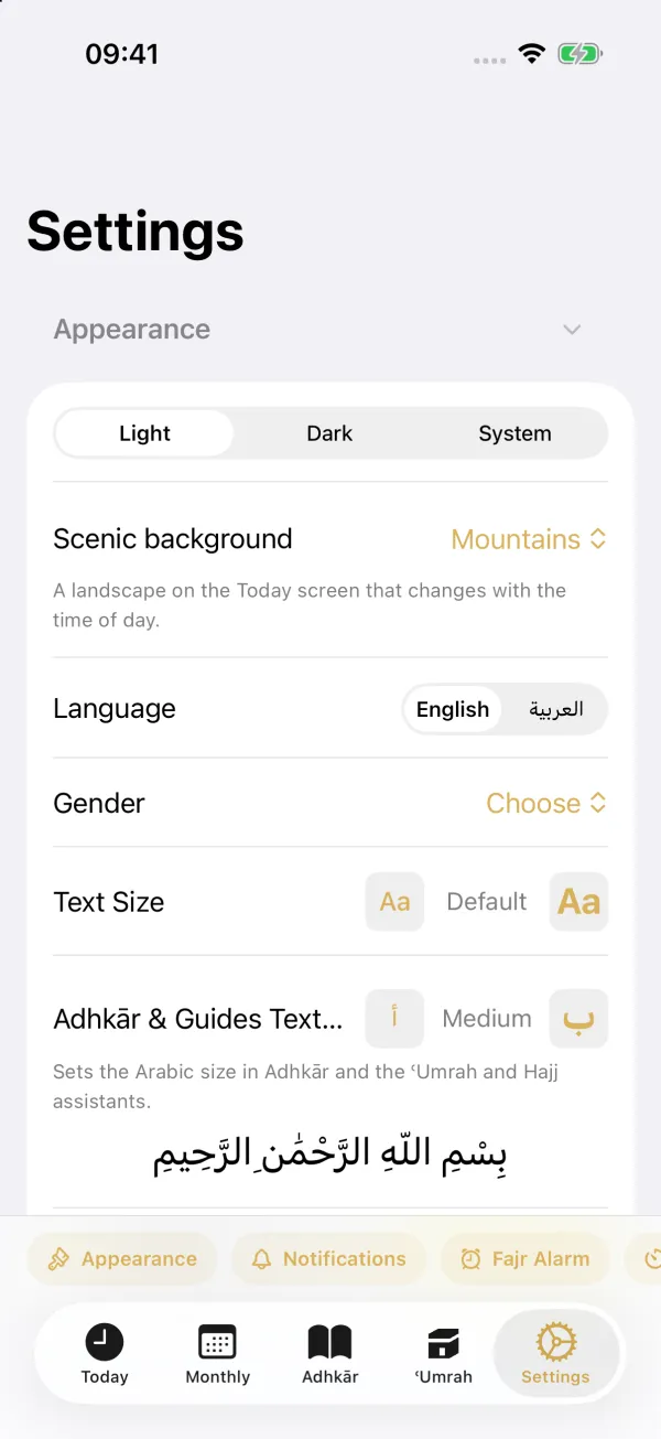 Musalli Settings screen with personal options
